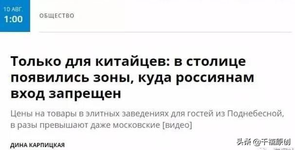 俄罗斯珠宝首饰店,俄罗斯珠宝店