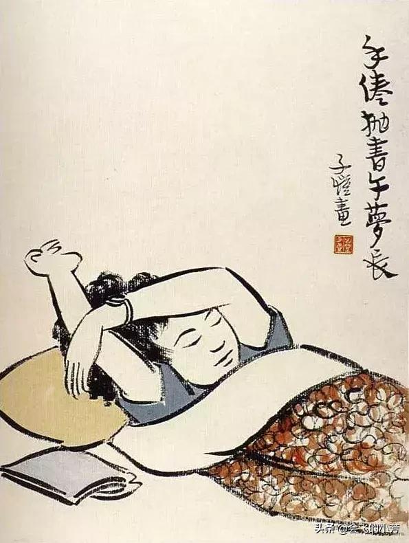 蓦然一惊，已到中年