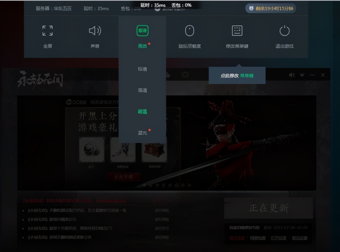 永劫无间怎么用网易云游戏玩,网易永劫无间云游戏手机怎么玩