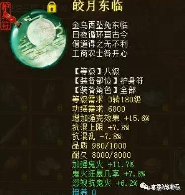 大话西游2|6阶男鬼携带多只人形神兽,一回合秒转鬼