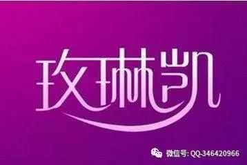 玫琳凯直销整顿最新消息,玫琳凯是变相传销吗