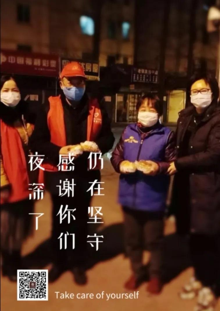 全民战疫聚力量社区慰问显温情,共同战疫爱心在基层