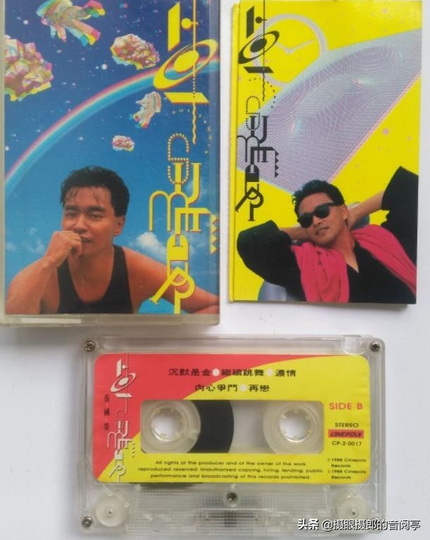 1994年张国荣的国语专辑,张国荣粤语专辑唱片