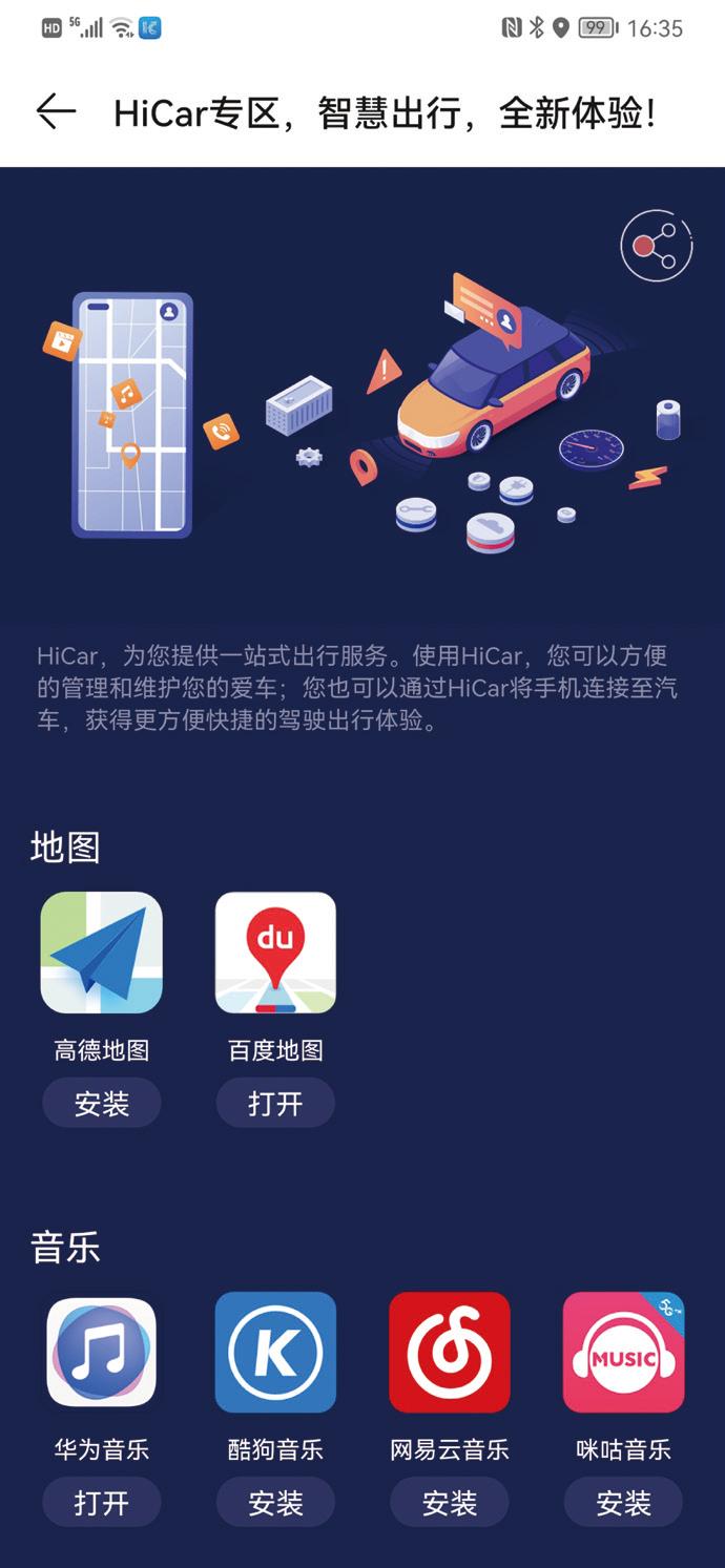 盯盯拍智慧后视镜s5,华为盯盯拍s5拆解