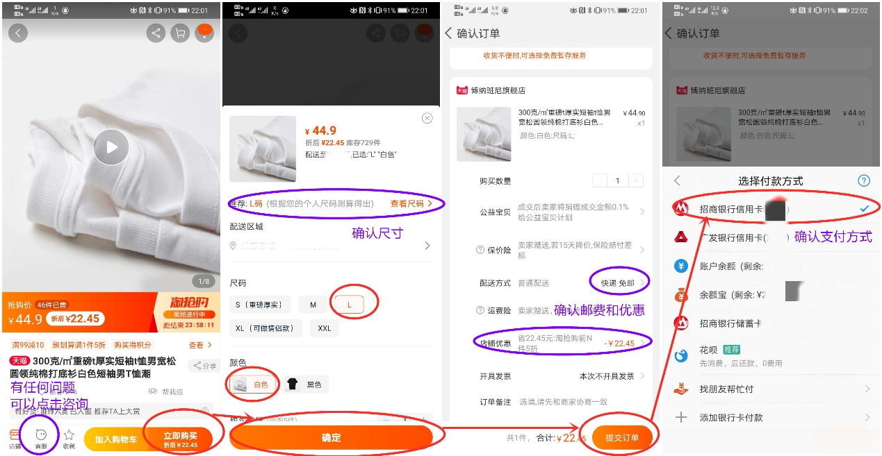 中老年网购全攻略，超多图文超详细！比价+选货+防坑！（一）