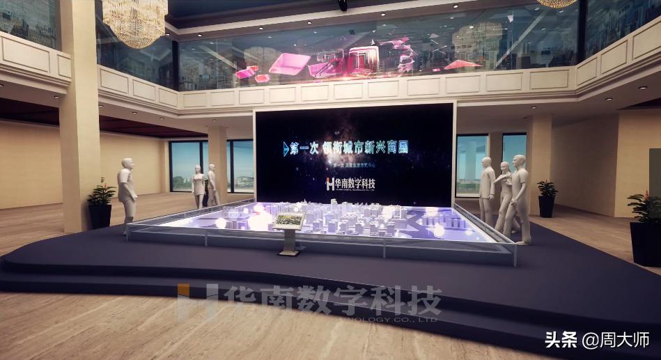 数字科技馆展厅,数字展厅多媒体互动开发