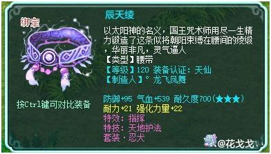 神武4电脑版带护符打书,神武4首发盾气