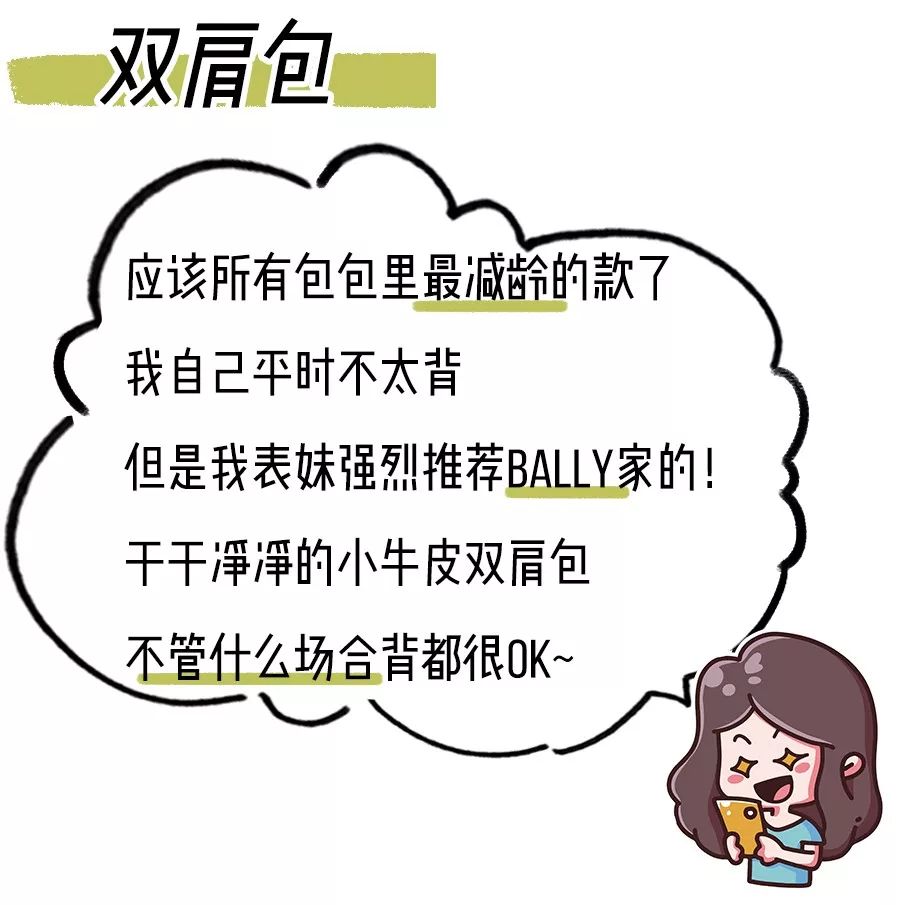 2019小ck包最值得买哪款 (和小ck一样轻奢的包)