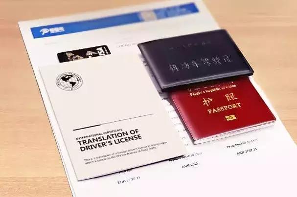 如果你准备出国自驾游,请收下这一份海外租车攻略