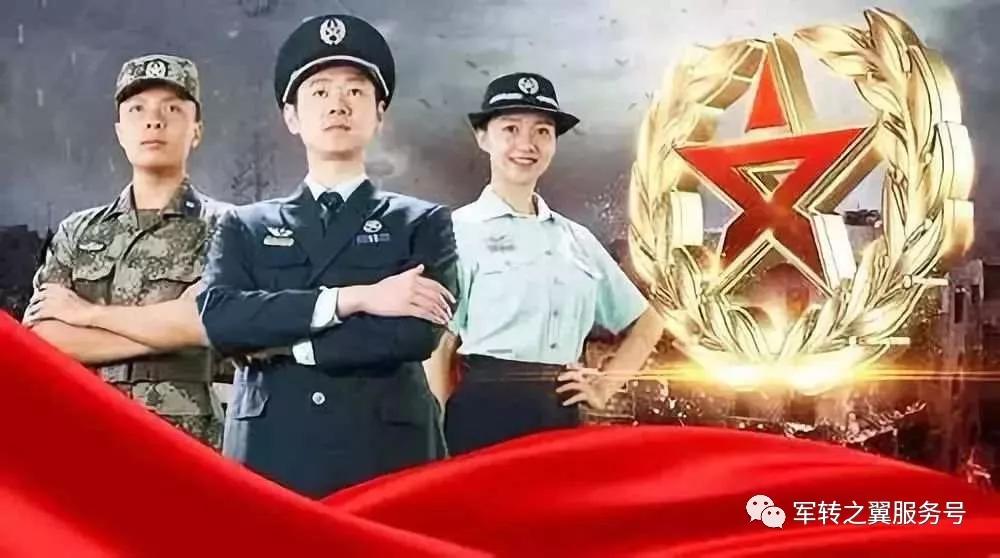 军队文职考试报名条件及流程,2020年文职考试报名条件