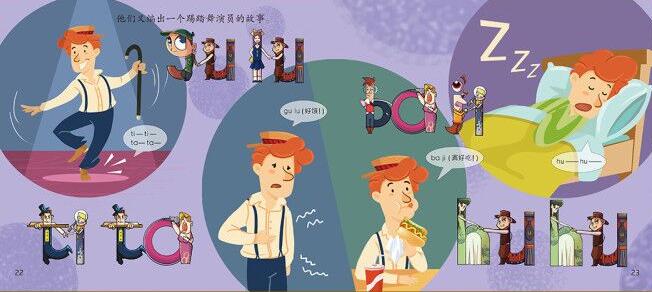 怎么引导4岁宝宝认识拼音,怎么样让4岁孩子快速了解拼音