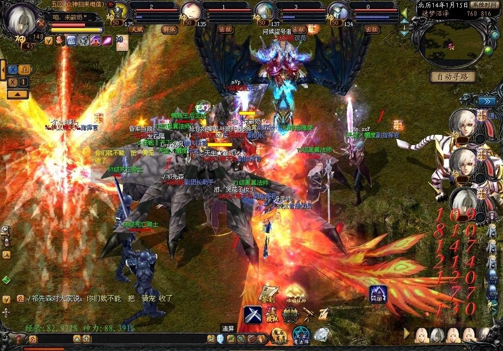 女玩家月薪2500元,网游里充1800讨好男神,结果“奔现”了个寂寞