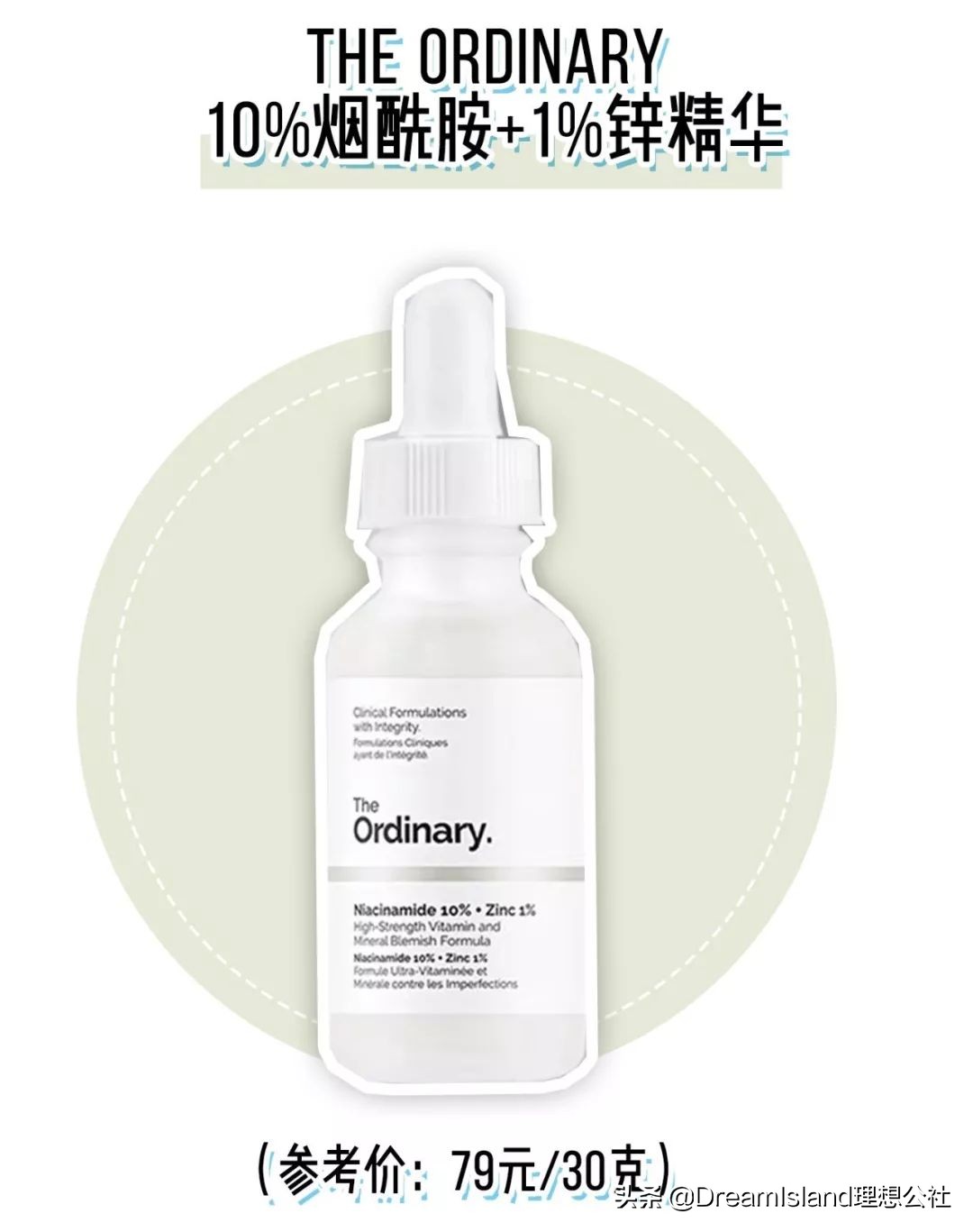 美白护肤精华排行榜前十名,护肤美白测评