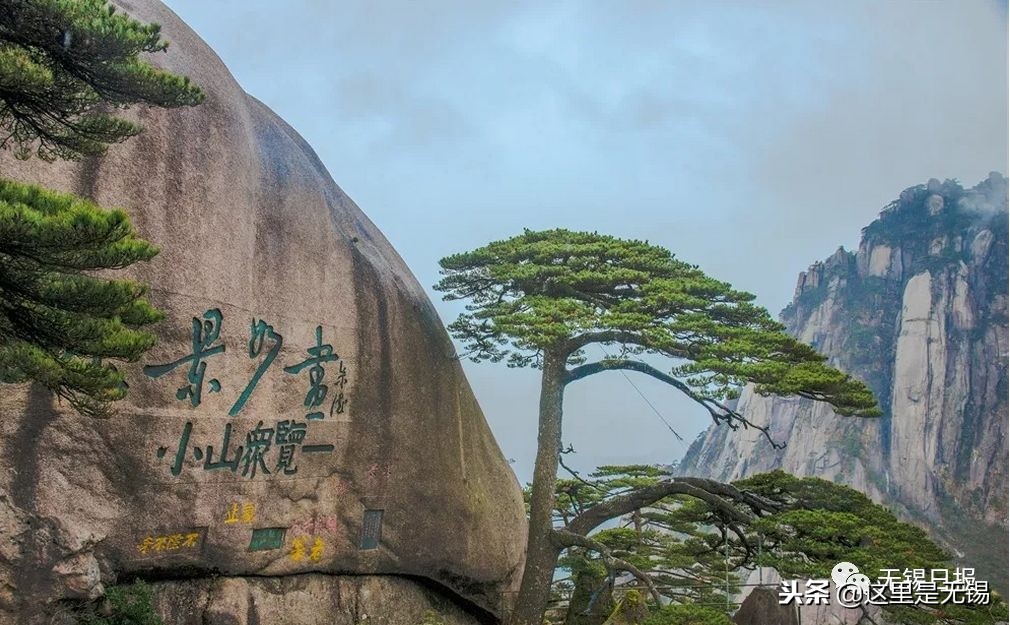无锡到黄山高铁旅游攻略,无锡坐高铁去黄山