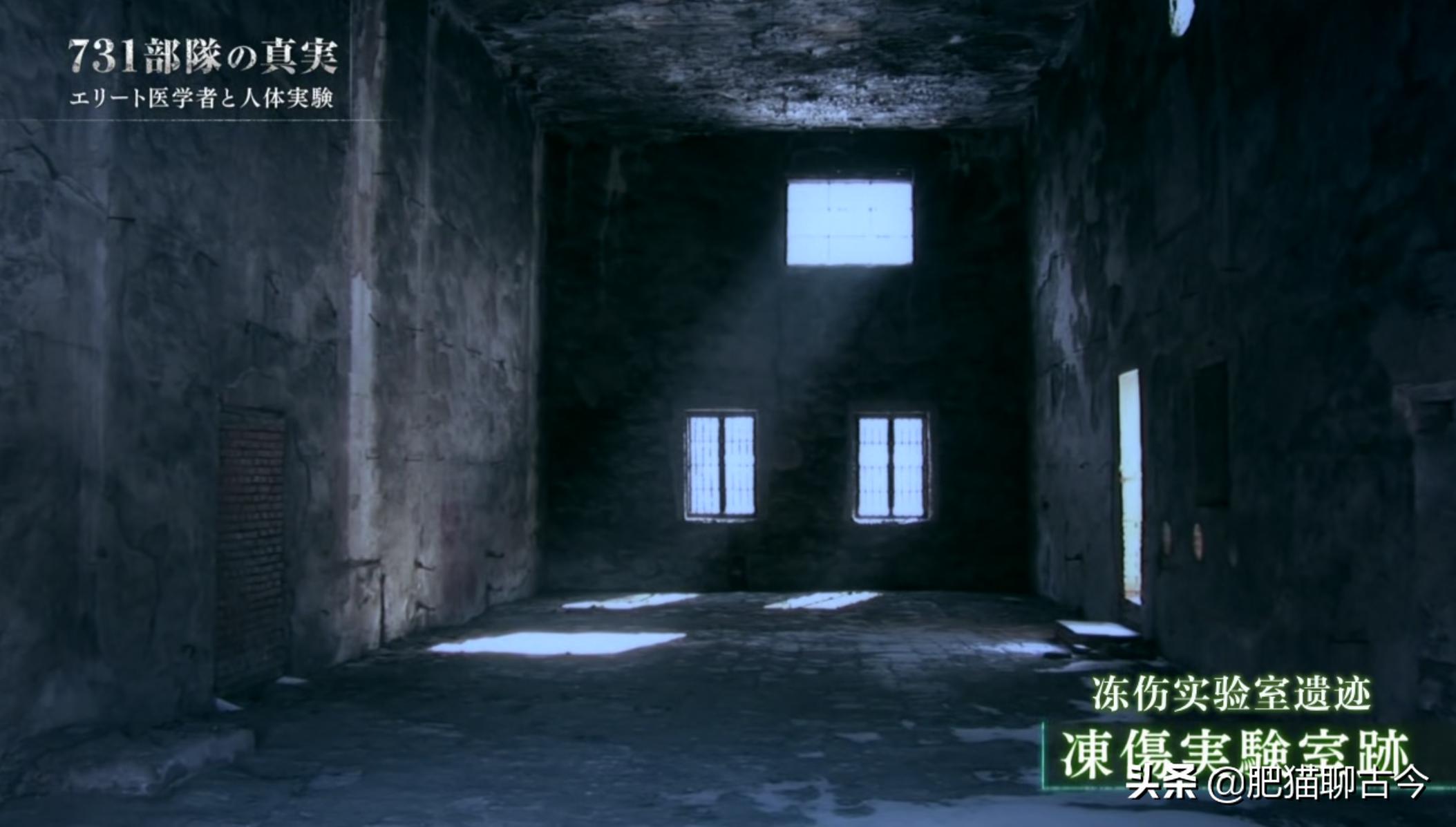 「酷刑使徒」活体解剖、冰冻实验,揭秘东方奥斯维辛真相(下)