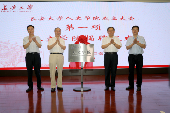 高考新选择!陕西高校成立又一重量级学院,发展前景好!