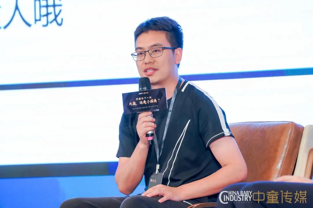 新时代新代理新未来，第二届中国母婴代理商闭门研讨会圆满落幕