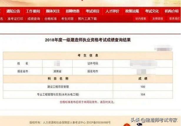 有一建和造价双证,都市狠人全文免费阅读