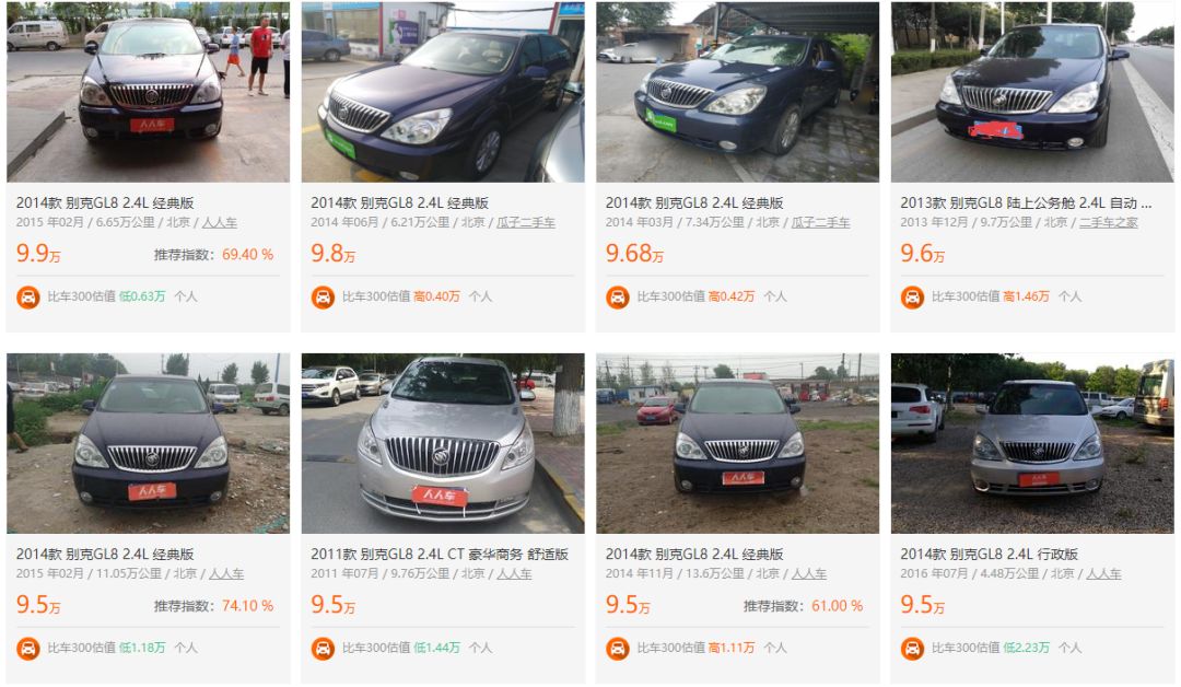 二手别克gl8es陆尊适合家用吗,二手别克gl8商务车出售信息价格