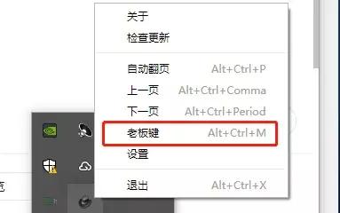 有了这4款插件,你就是办公室最强的摸鱼王