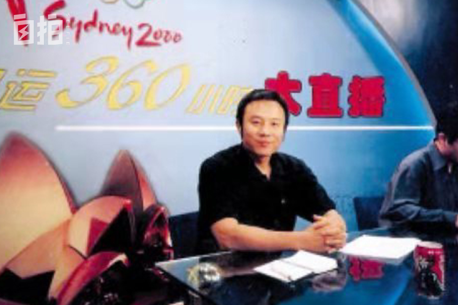 我,部队大院长大,17岁成省队运动员,参加过奥运会,做过主持人