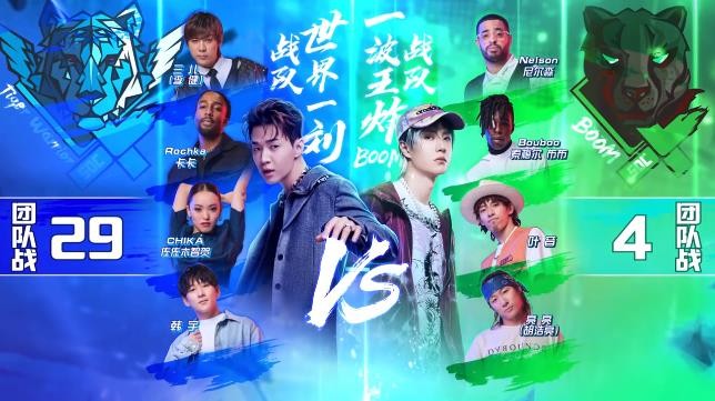 王一博被表扬完整版,王一博被裁判评价