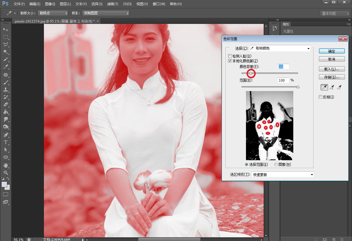 ps入门教程零基础证件照修图,ps基础教程证件照片修图