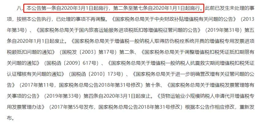 跨月的发票可以抵扣吗,进项发票逾期未抵扣怎么办