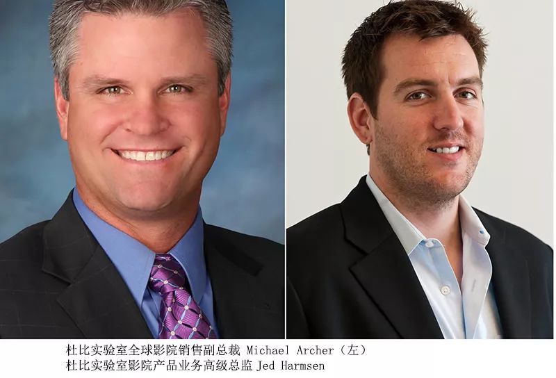 杜比全景声4k双机巨幕效果怎样,杜比全景声影院的效果怎么样