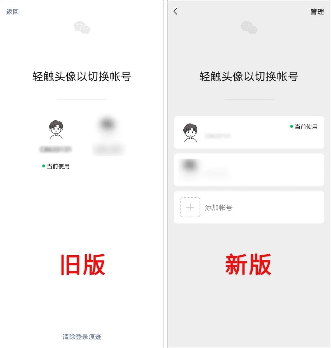微信新功能8.0.9朋友圈封面,微信朋友圈封面动态视频怎么设置