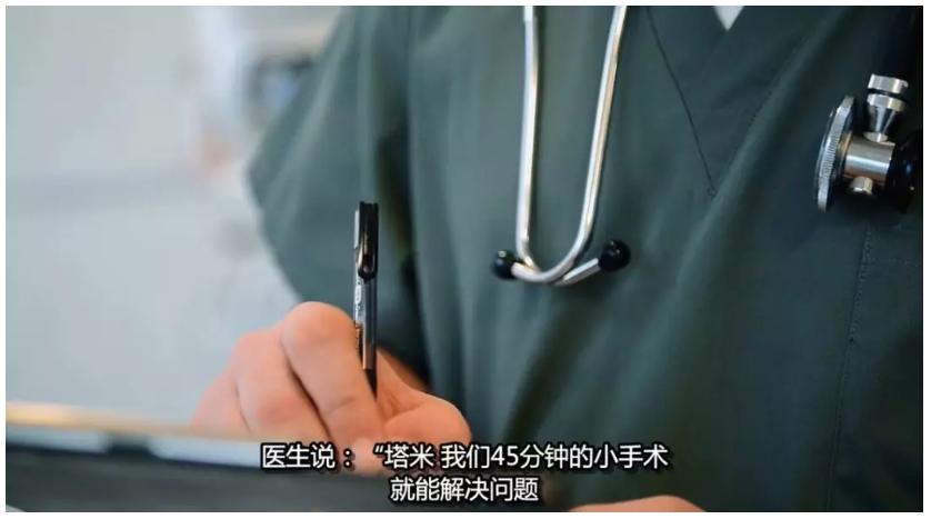 无人捅破的医疗*局骗**,被Netflix8.9分的纪录片曝光了!