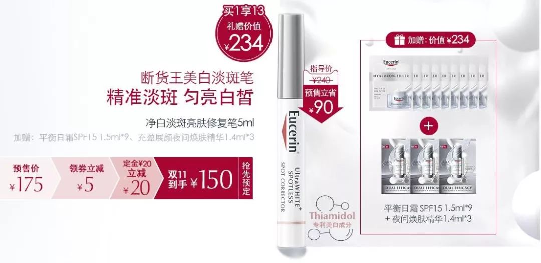 olay双11事件,olay带货双11出现的问题