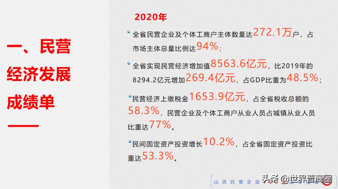 鹏飞与山西潞宝二审判决,鹏飞集团在山西排名