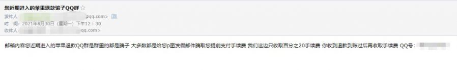 退款灰产，是谁在吸玩家和游戏公司的血？