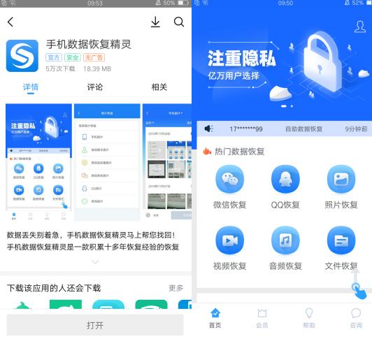 微信绑定银行卡记住卡号行不行,微信绑定银行卡后要打开2个开关