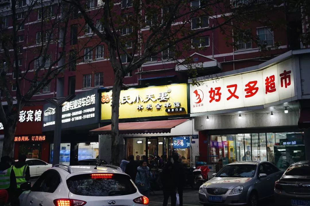 永恒吃货精神:天气冷了,就要吃羊肉呀