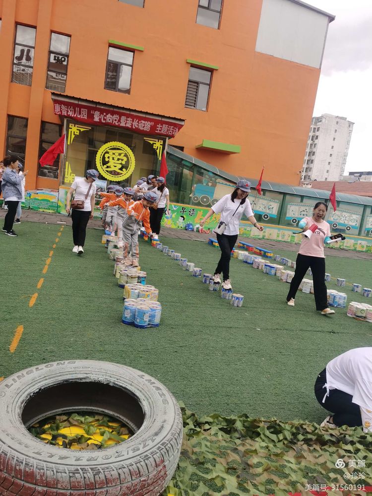 幼儿园六一美篇童心向党快乐成长,童心向党筑梦成长幼儿六一活动