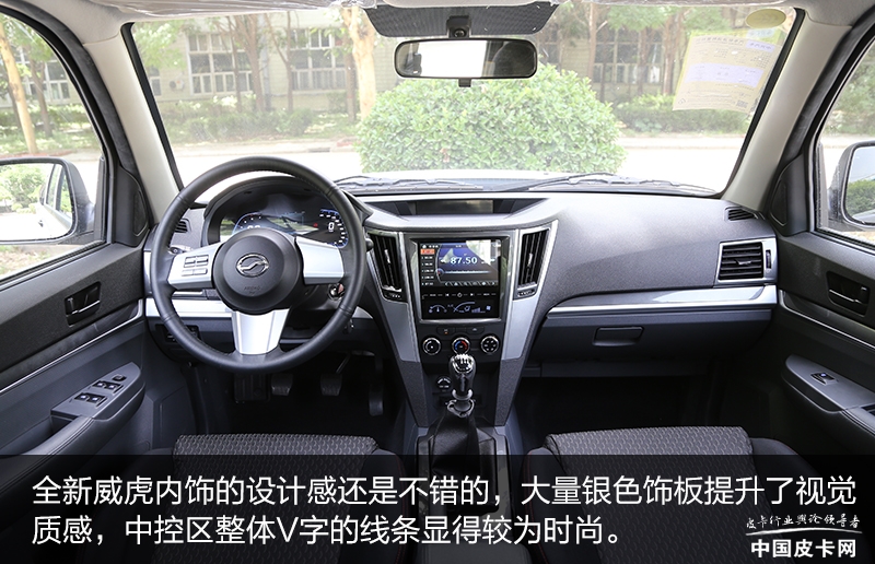 18款中兴皮卡威虎怎么样,中兴威虎2020款怎么样