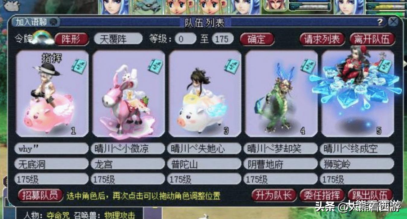 梦幻西游新老板加盟服战,梦幻西游渔岛老板多少钱