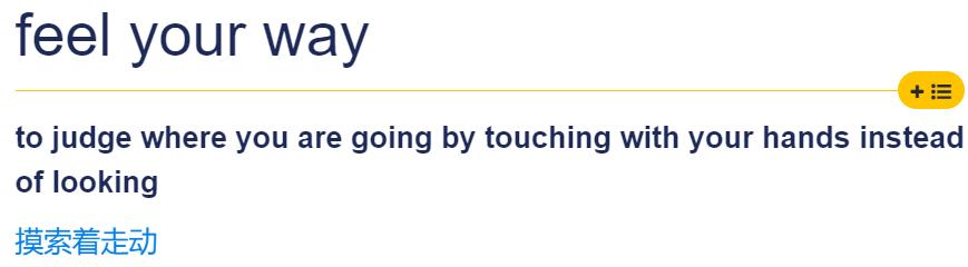 外国人说feelyou,老外说ilikeyou怎么回复