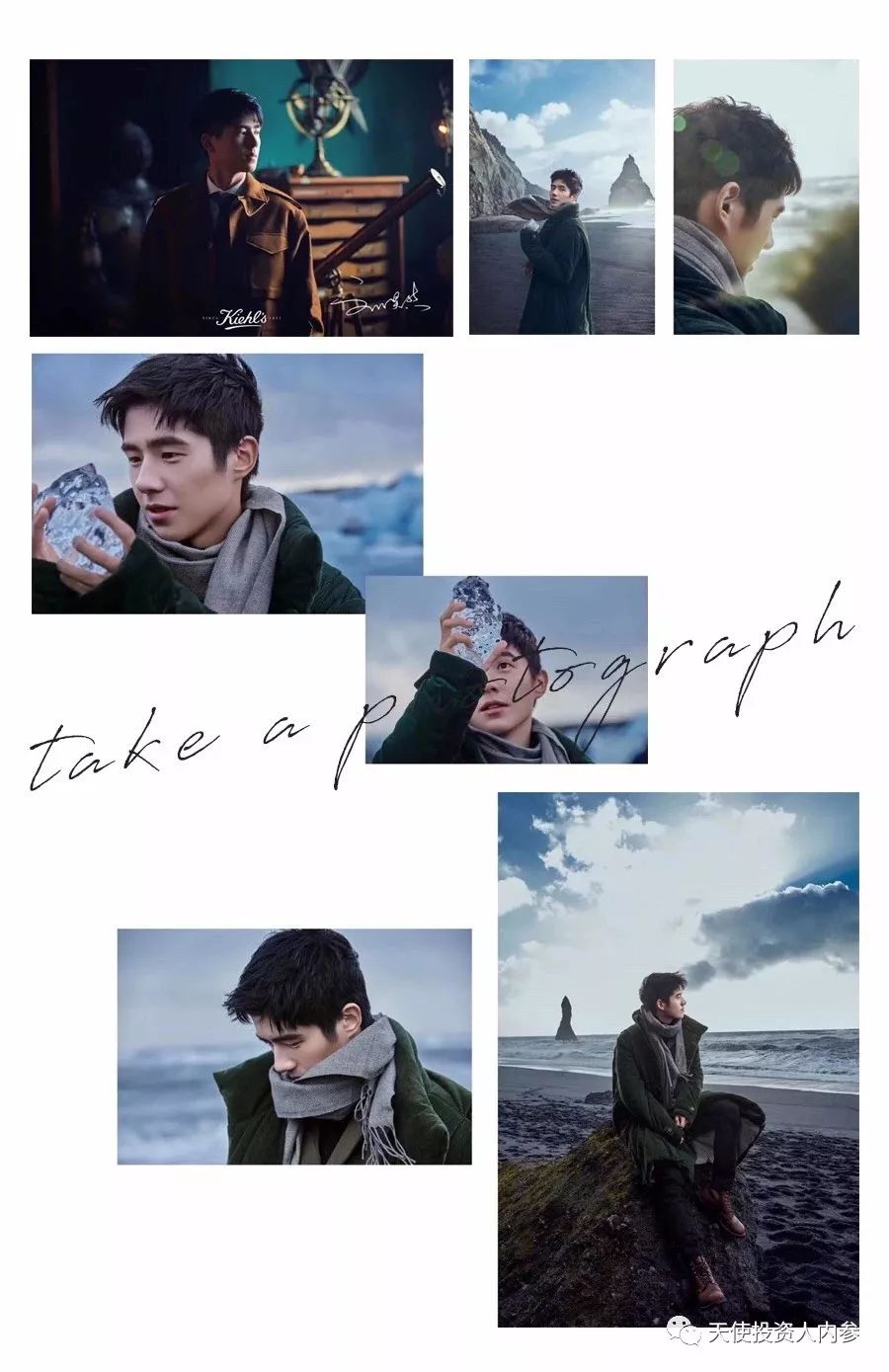 「我是创始人」033：郑燕楠@LightingMODE