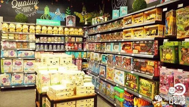 蚂蚁商联-成员企业海纳星地-皇家水岸店盛大开业！