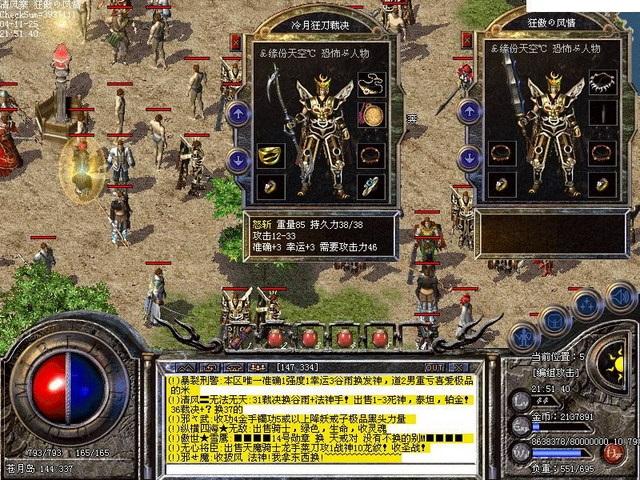 腾讯热血传奇手游打金攻略,热血传奇手游抽金币攻略