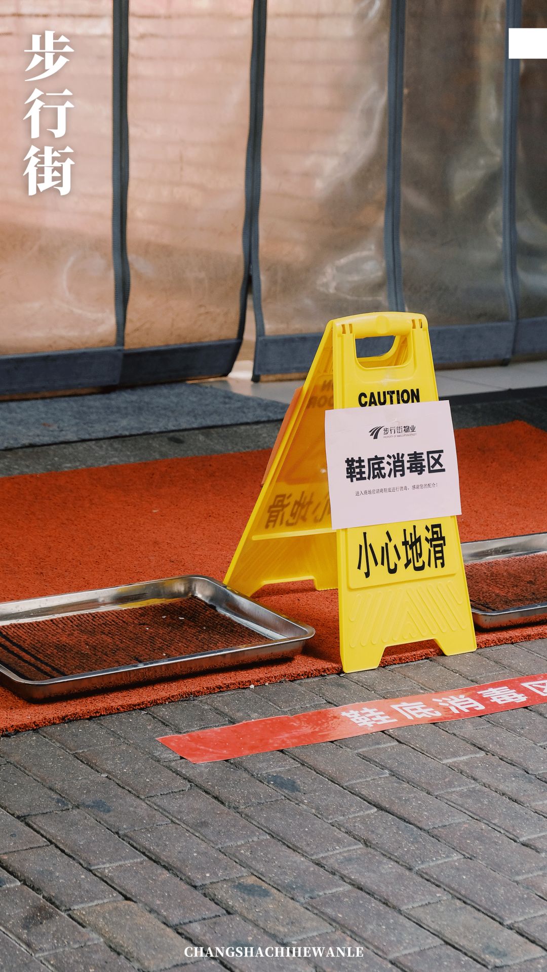 带你看看真正的长沙,带你在长沙感受一场如梦如幻