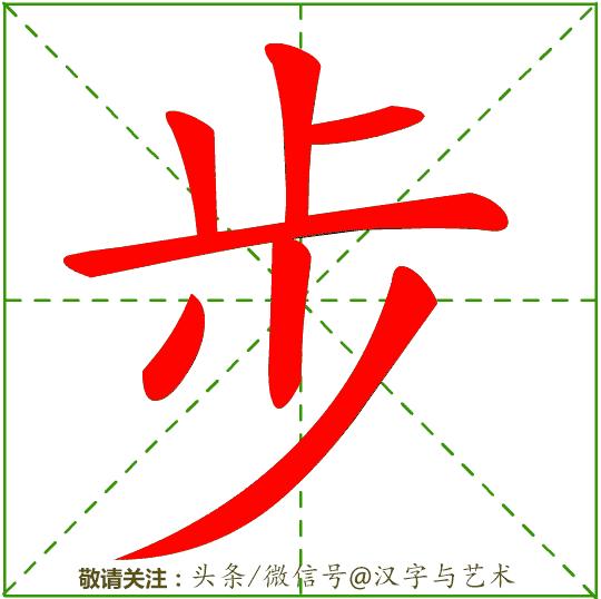 一年级汉字笔画顺序表大全,汉字笔画顺序如何自动生成