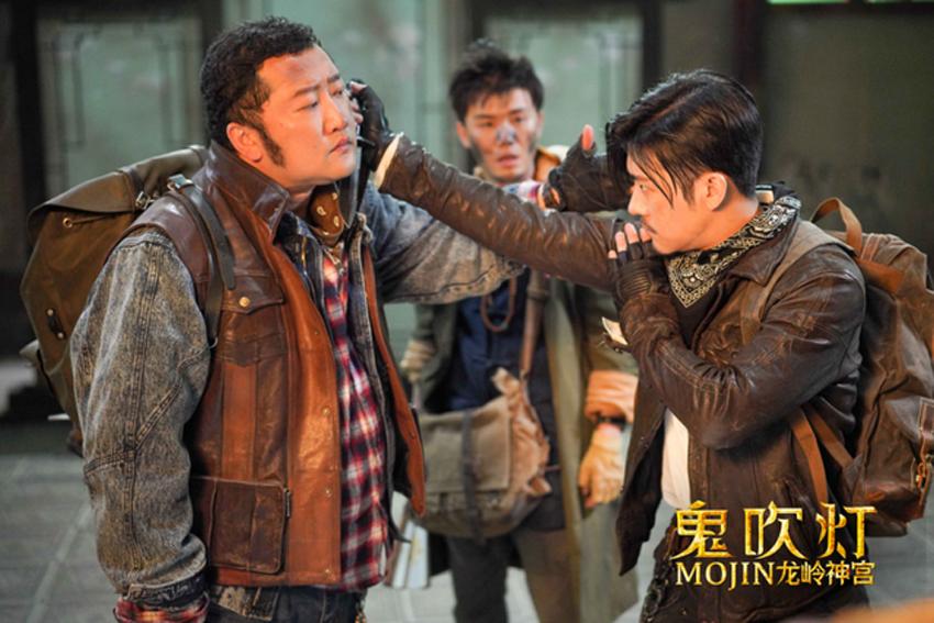 鬼吹灯龙岭迷窟评价,龙岭神宫吐槽