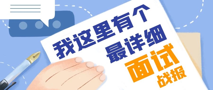 hcie面试当天的流程,hcie面试问题是什么