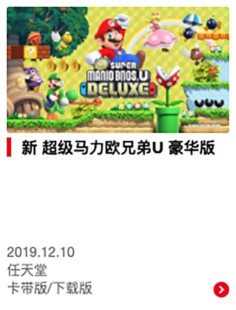 近期涨价的switch游戏,switch游戏价值一直在涨