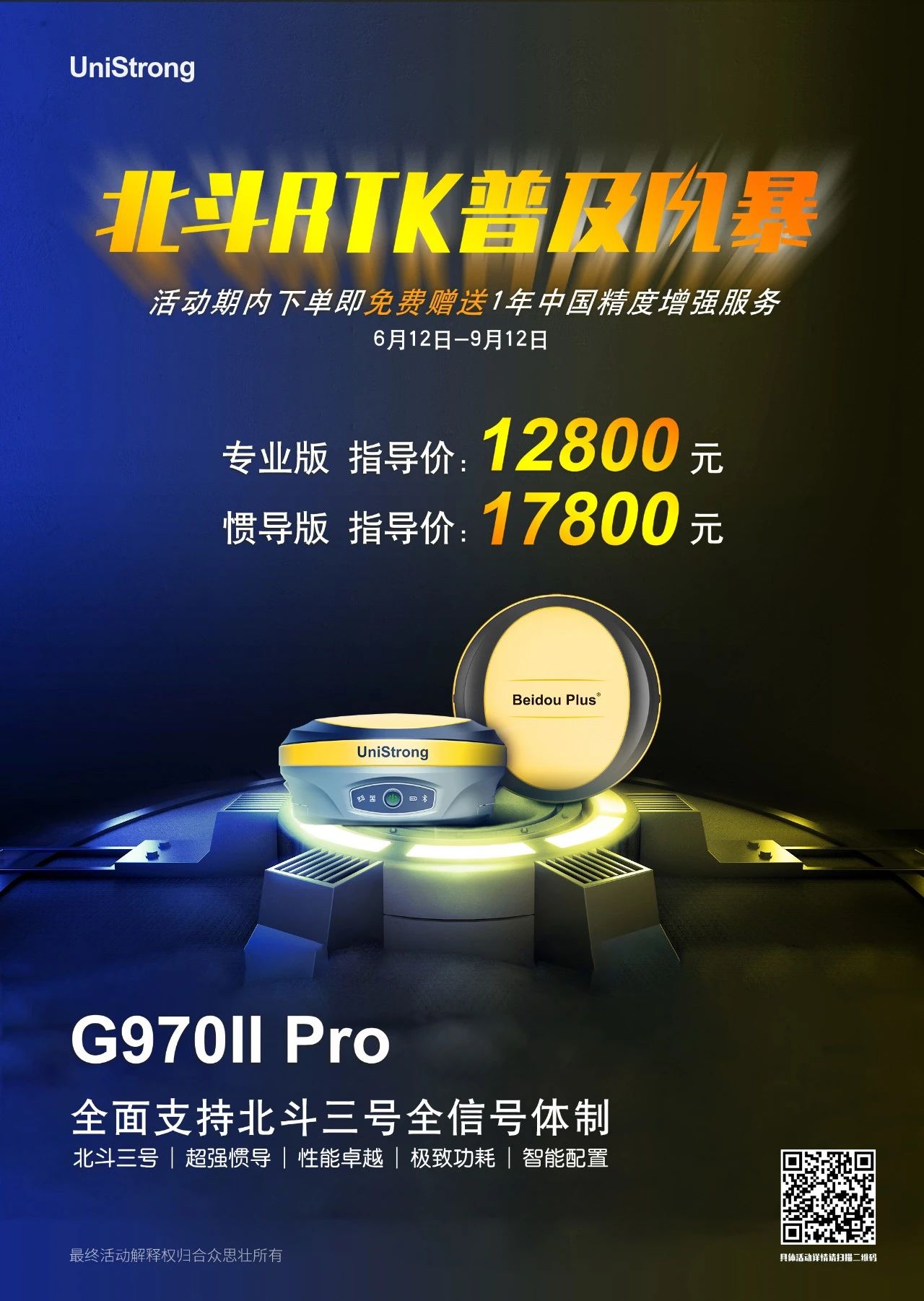 寰侀泦鏈夌ぜ,g970iipro鎵嬫寔