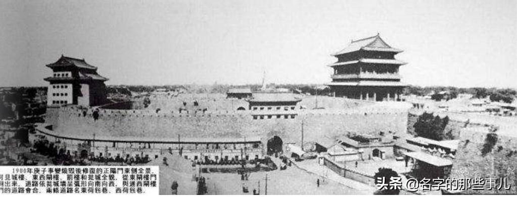 北京2号线地铁,好玩的地名